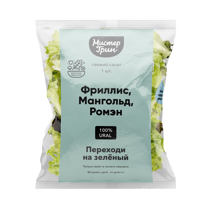 Микс Фриллис, Мангольд, Ромэн