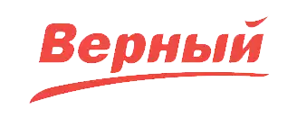 Верный